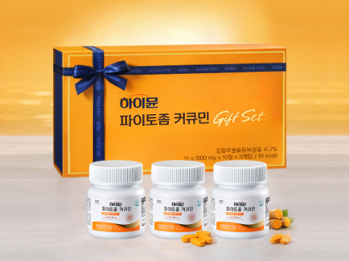 일동후디스, 하이뮨 파이토좀 커큐민 선물세트 출시