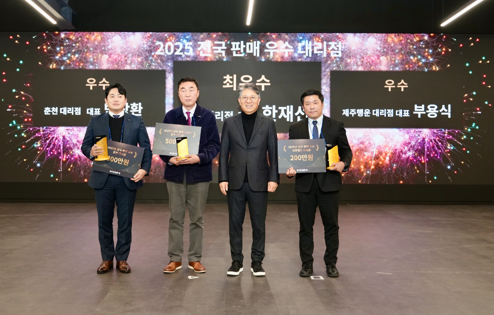 KGM이 전국 판매대리점들과 간담회를 갖고 지난해 판매 우수 대리점을 시상하며 격려했다.(사진 왼쪽 3번째 KGM 곽재선 회장).(사진=KGM)