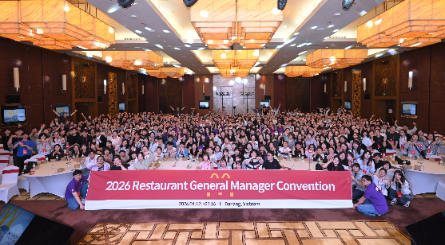 한국맥도날드, 베트남 다낭서 전국 레스토랑 점장 대상 2026 RGM 컨벤션 개최
