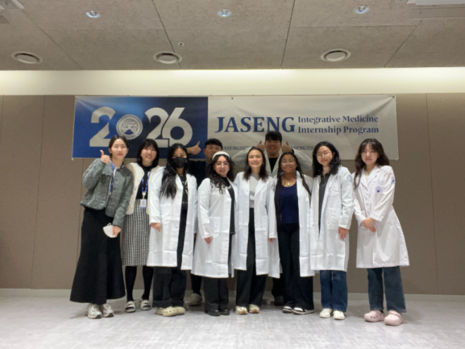 자생한방병원, ‘2026 자생메디컬아카데미 겨울 인턴십 프로그램’ 성료