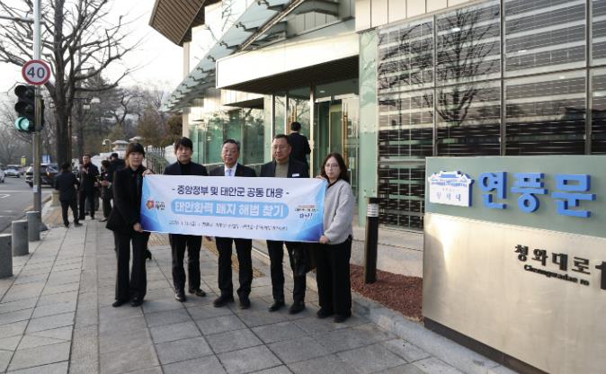 태안화력발전소 폐지 대응 대책회의 모습