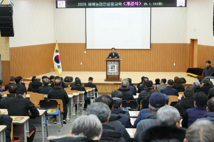 철원군, 2026 새해농업인실용교육 농업인 높은 관심