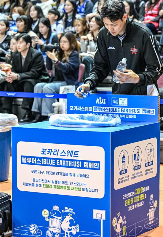 동아오츠카, KBL 올스타전서 페트 수거 캠페인 진행