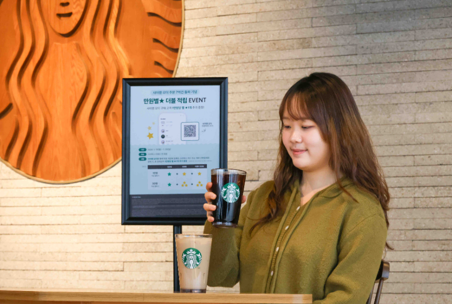 스타벅스 코리아, '사이렌 오더' 누적 주문 7억 건 달성