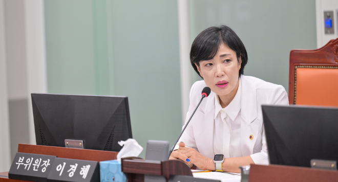 경기도의회 이경혜 부위원장 / 경기도의회