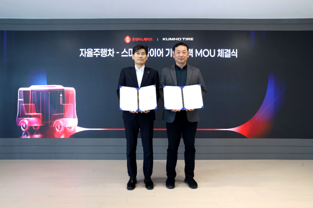 (왼쪽부터) 롯데이노베이트 모빌리티부문 윤태은 상무와 금호타이어 상품개발 3부문 송강종 상무가 협약 기념 사진을 찍고 있다.(사진=금호타이어)