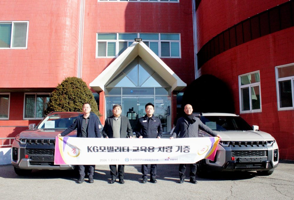 (왼쪽부터) KGM 이창열 서비스사업부장, 김형일 인천연수원장, KGM 노철 노동조합 위원장, 김대식 평택항운노동조합 위원장.(사진=KGM)