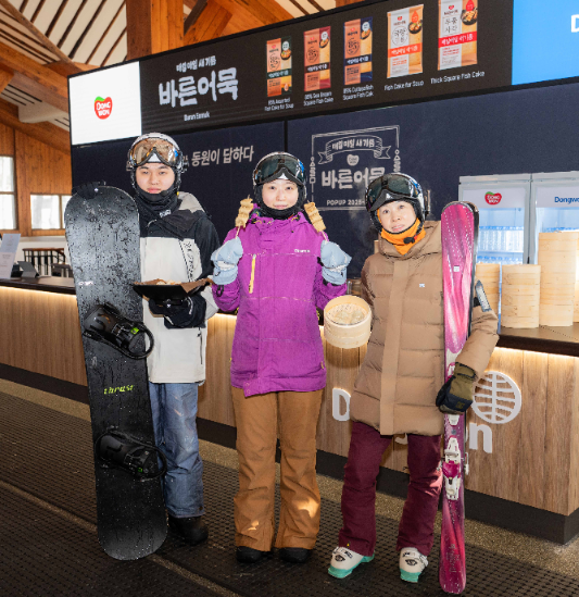 동원F&B, 모나용평 스키장에 바른어묵 팝업스토어 운영