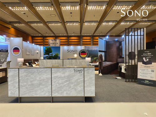 소노스퀘어, 호텔산업 전시회 '2026 호텔페어' 참가