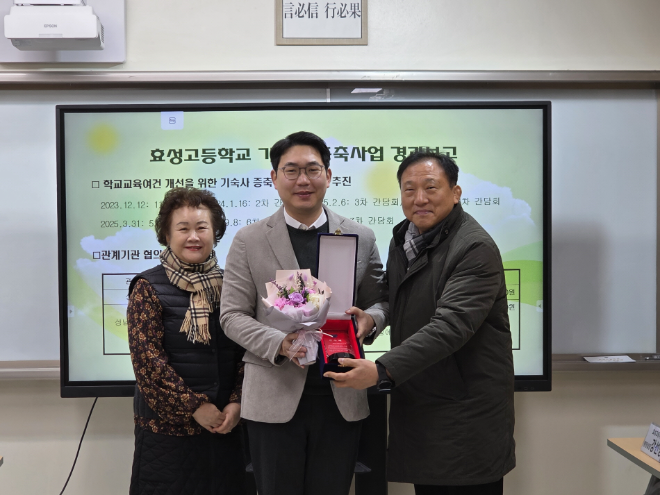 공로 감사패 수상 모습 / 경기도의회