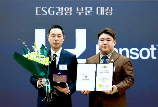 한솥도시락, ESG 경영 부문 브랜드 대상 수상