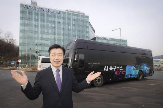 전성수 서초구청장이 26일 서초AICT 우수기업센터 앞에서 열린 ‘AI 특구버스 탑승식’에 앞서 AI 특구버스를 소개하고 있다.