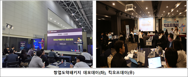 사진제공 인천시청