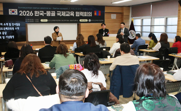 몽골 행티교육청 방한단 방문기념 사진 / 경기도교육청