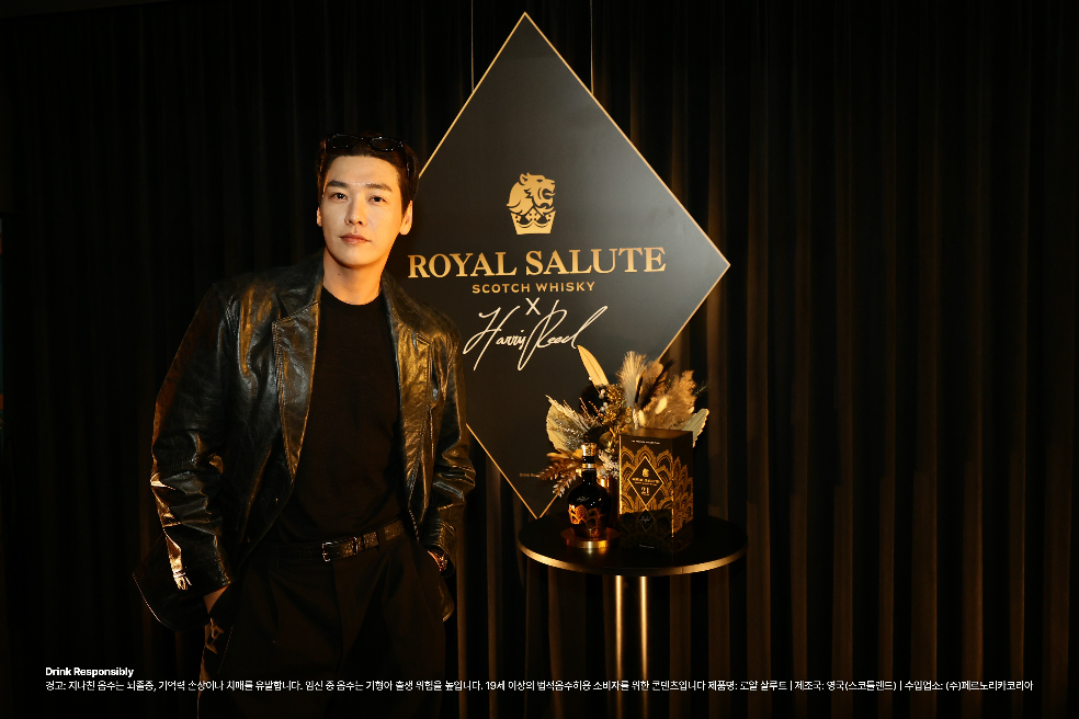 로얄살루트 배우 김영광 호스트로 브랜드 경험 행사 마스커레이드 공개