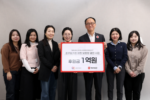 대상, 세이브더칠드런에 조부모가정 아동 결연 사업 후원금 전달