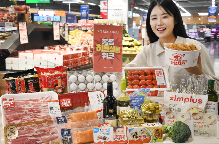 홈플러스, '홈플 히트상품 위크' 프로모션 실시