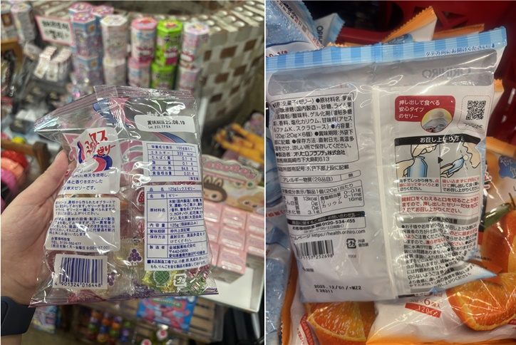 한글미표시 외국산 과자.(제공=부산본부세관)