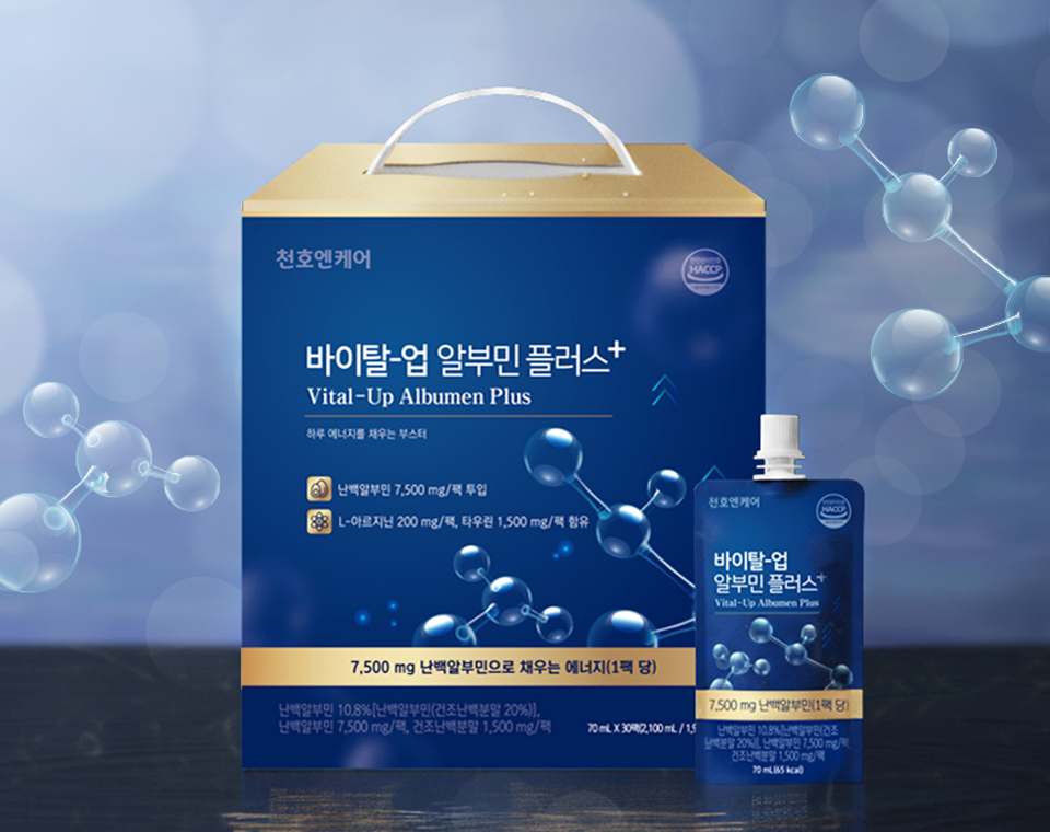 천호엔케어, 고함량 알부민 함유 바이탈-업 알부민 플러스 출시