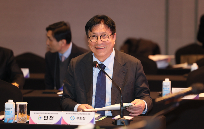 제106회 대한민국교육감협의회 총회 도성훈 교육감 모습 / 인천시교육청