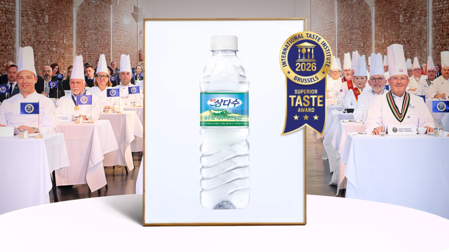 제주삼다수, 9년 연속 국제 미각 평가 기관 최고 등급 획득