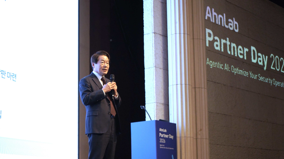 안랩, 총판 및 공인 파트너 대상 연례 행사 개최
