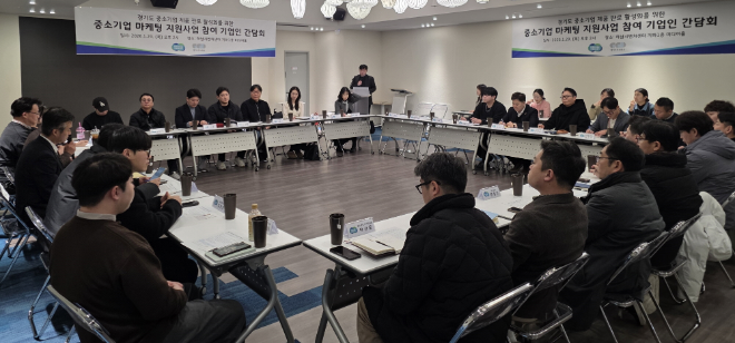 중소기업 마케팅 지원사업 참여 기업인 간담회 모습 / 경기도의회