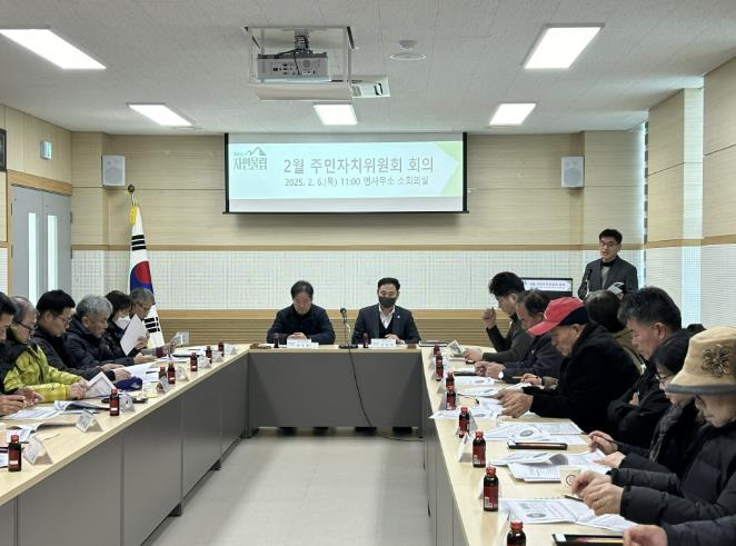 괴산군, 2026년 찾아가는 지방세 설명회 운영