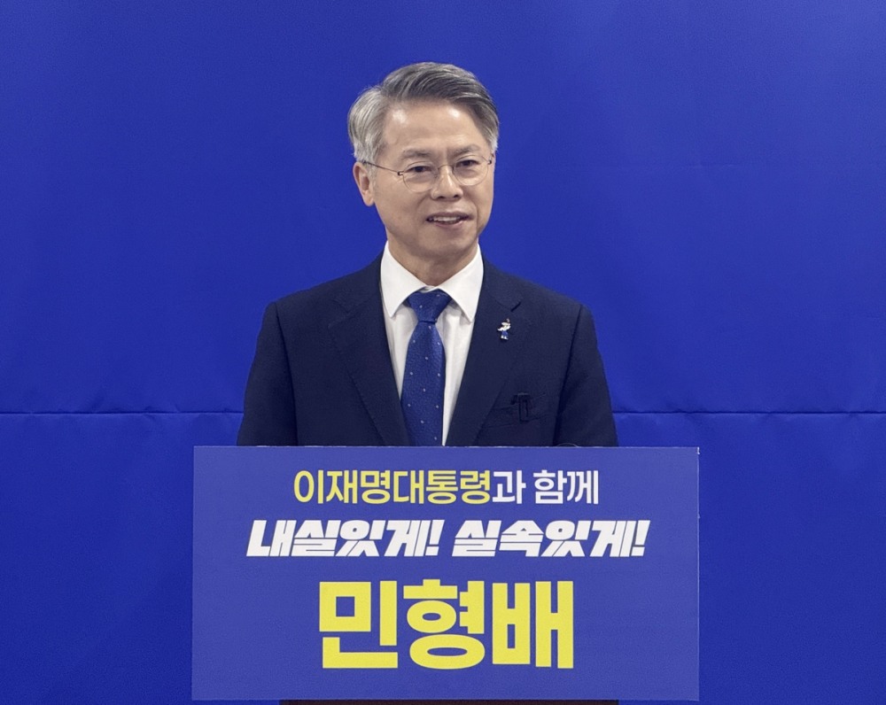 민형배 의원, 전남광주특별시장 출마선언(사진=연합뉴스)