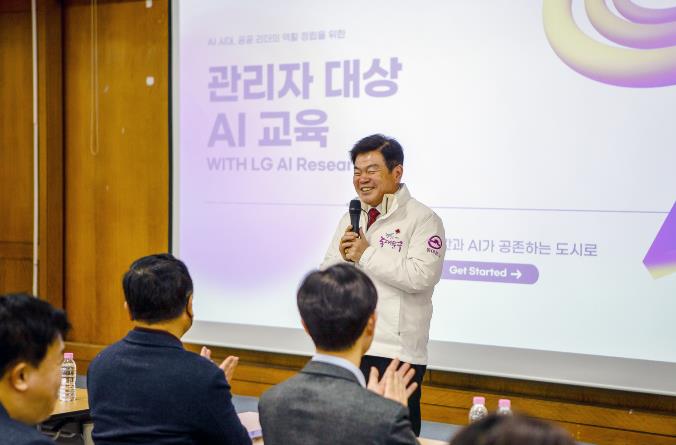 AI 교육에서 인사말 하는 이필형 동대문구청장