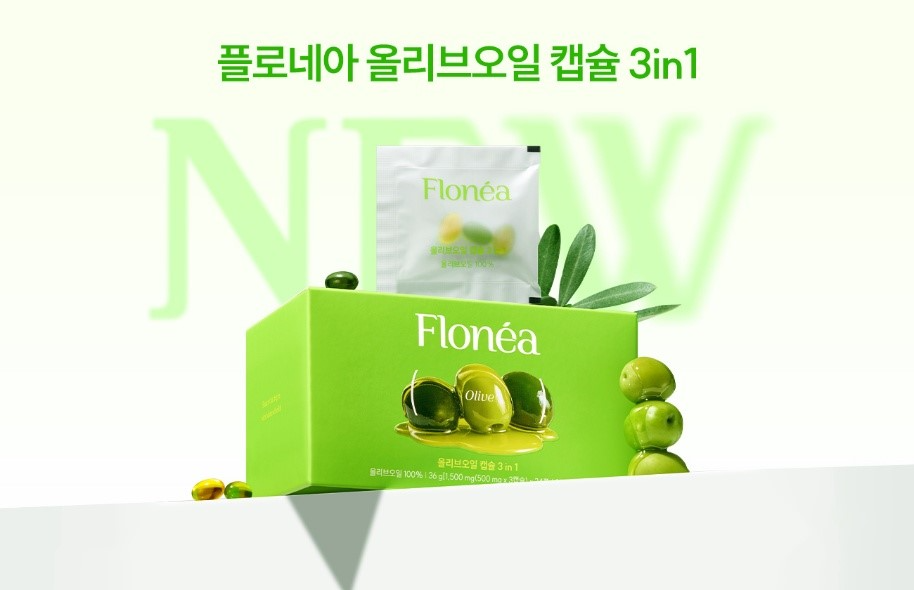 플로네아, 지중해 3개국 유기농 원료 담은 올리브오일 캡슐 3 in 1 출시