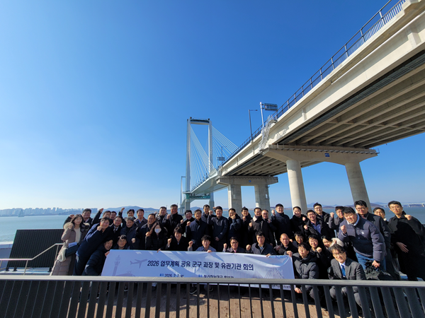 인천시, 토지·공간정보 협업회의 개최…2026년 사업 추진 본격화