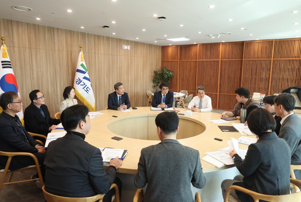 수도권 과밀억제권역 자족기능 확충 전략회의