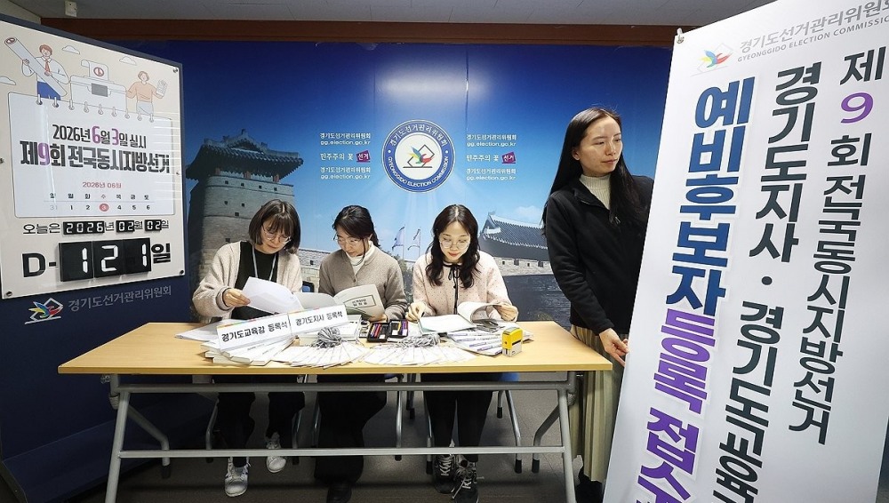 제9회 전국동시지방선거 D-120(사진=연합뉴스)