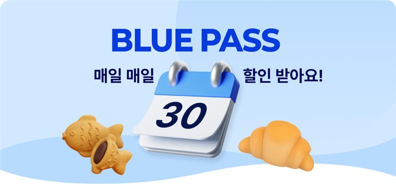 이디야커피, 단골 매장 구독 서비스 베타 오픈