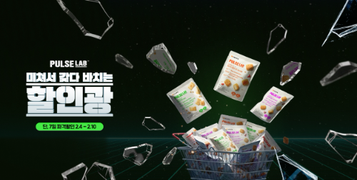 삼양식품 펄스랩, 할인광 협업 프로모션 진행