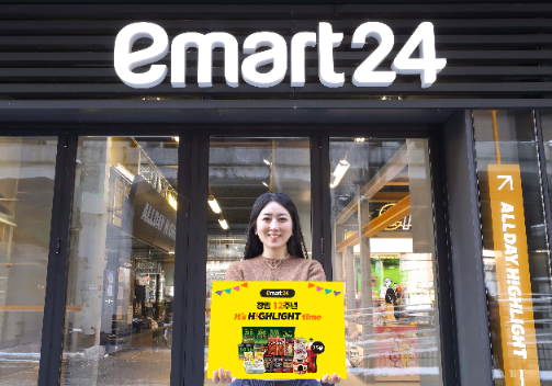 이마트24, 창립 12주년 기념 감사 할인 행사 실시