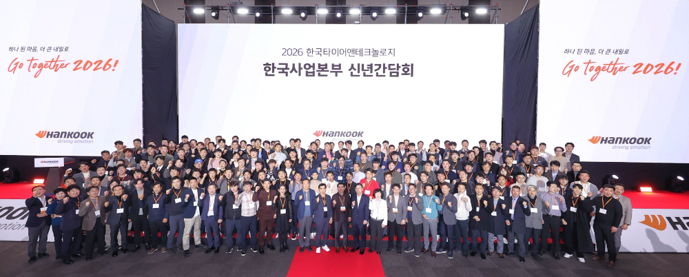 (레드카펫 가운데) 한국타이어앤테크놀로지 대표이사 안종선 사장과 임직원, 국내 딜러사 관계자들의 기념 촬영 모습.(사진=한국타이어)