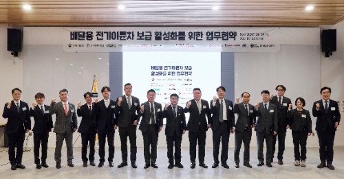 배달의민족-기후에너지환경부, 전기 이륜차 보급 활성화 협약 체결