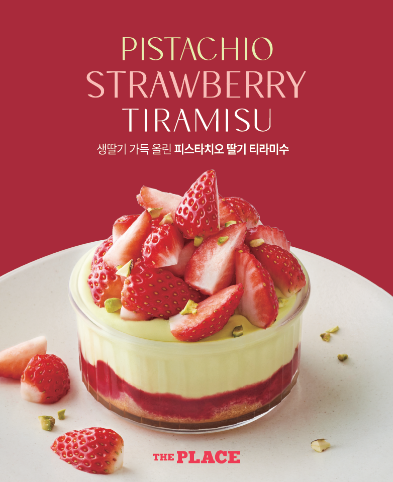 더플레이스, 제철 생딸기 활용한 시즌 한정 티라미수 출시