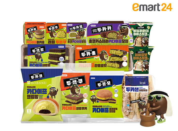 이마트24, 두바이 스타일 신규 식품 10종 추가 출시