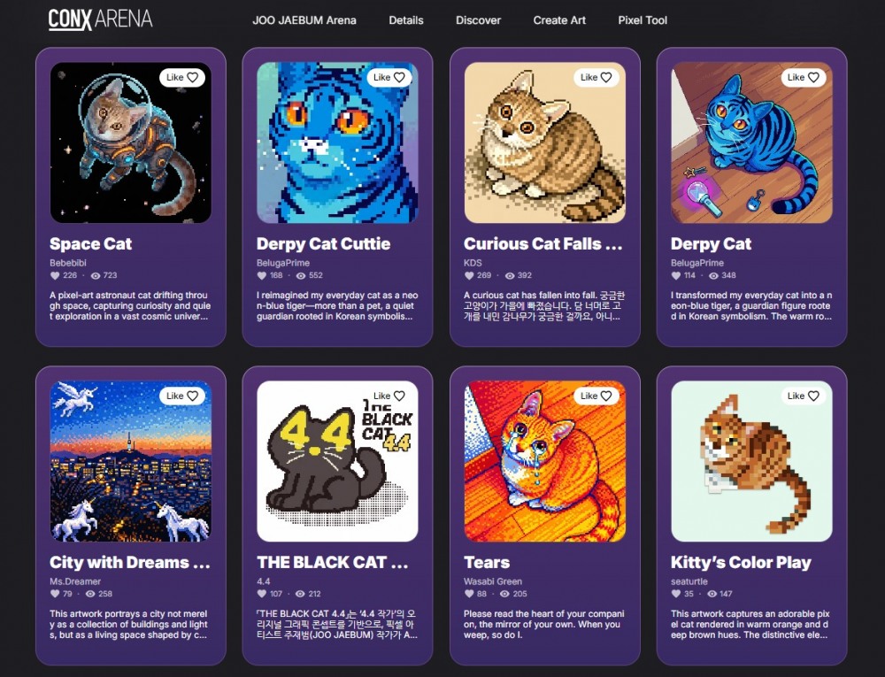 CONX, 순환형 RWA 프로젝트 '주재범 아레나' 아이디어 접수 마감