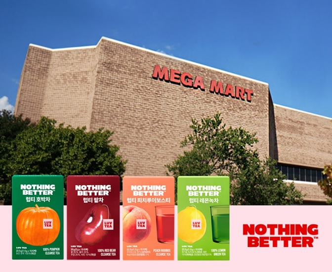낫띵베럴, 미국 메가마트에 이너뷰티 티 제품 입점