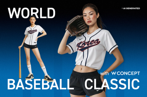 W컨셉, WBC 국가대표팀 공식 유니폼 판매