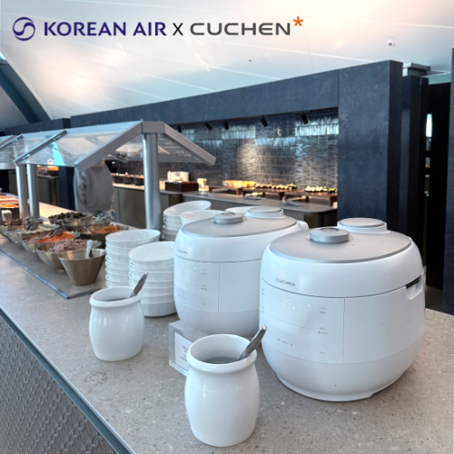 쿠첸, 인천공항 대한항공 라운지에 밥솥 설치… 프리미엄 미식 경험 제공