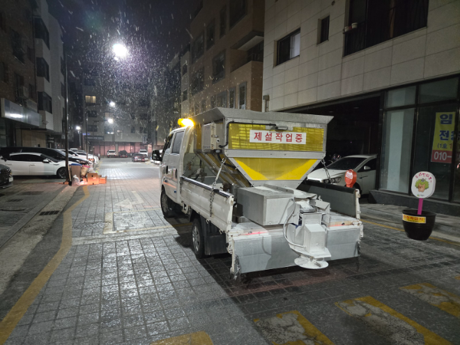 제설 작업 사진 / 경기도