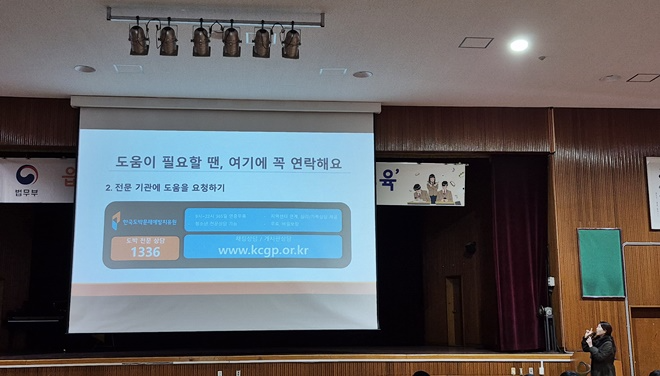 (사진제공=대구소년원)