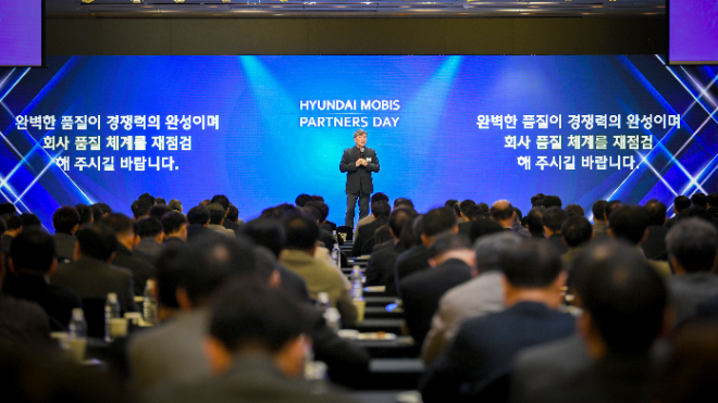 현대모비스, 2026 파트너스 데이 개최... 협력사들과 ‘원팀’ 약속