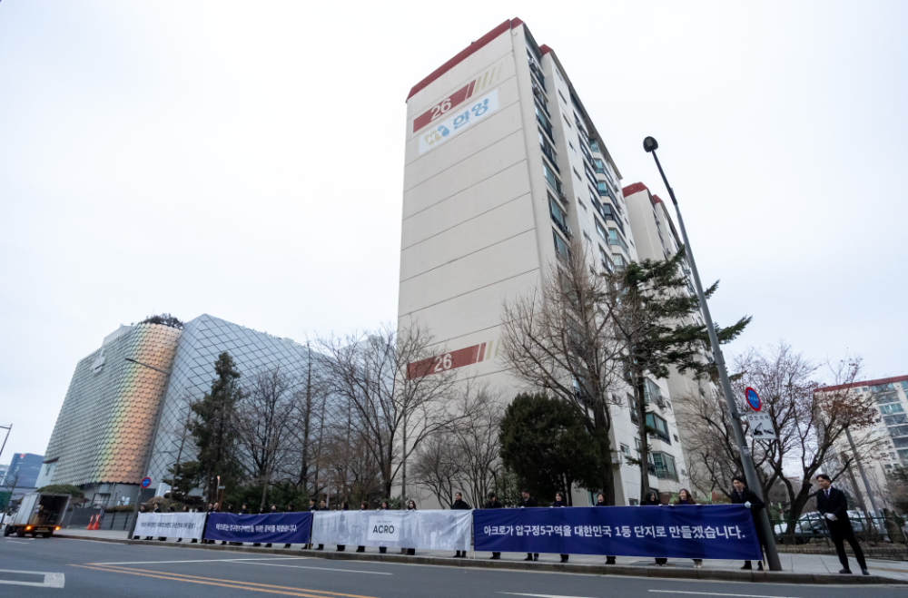 DL이앤씨 임직원들이 10일 오전 서울 강남구 압구정5구역 인근에서 조합원들에게 출근길 인사를 하고 있다.(사진=DL이앤씨)