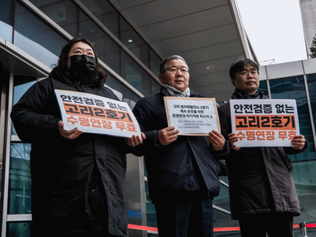 (제공=환경운동연합)